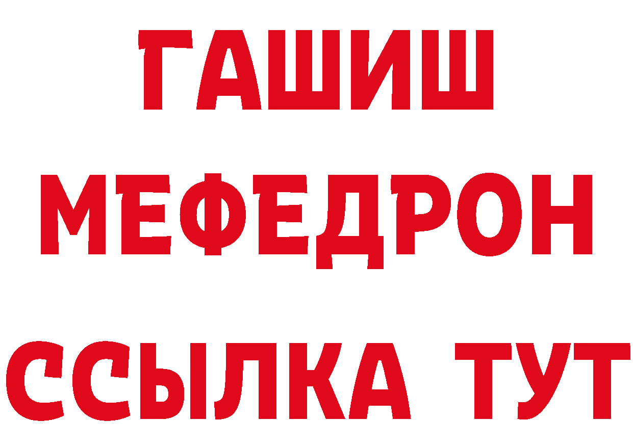 Кетамин VHQ зеркало дарк нет OMG Белоусово